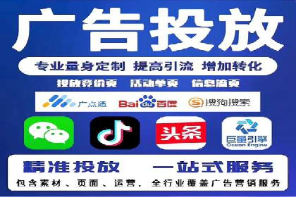返点政策下，百度推广的三大成功故事